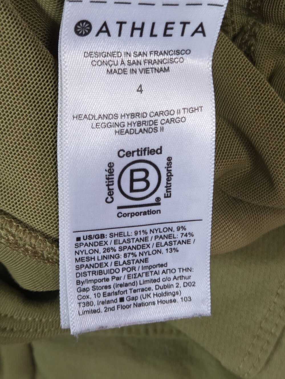 Athleta - Picture 7 of 8